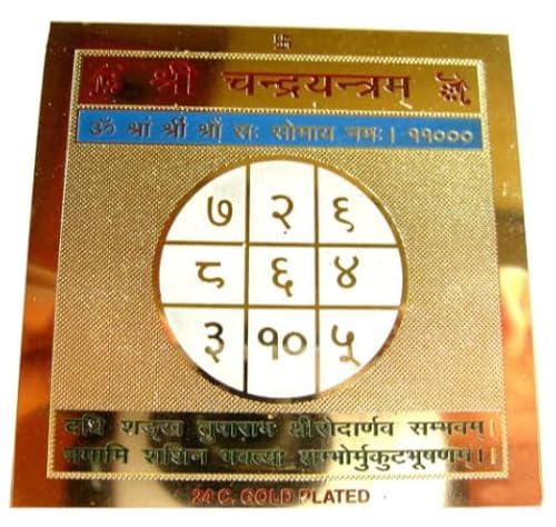 JaiSakshi SHRI Chandra Yantra Energized Chandra CHAAND YANTRAM Moon Yantra