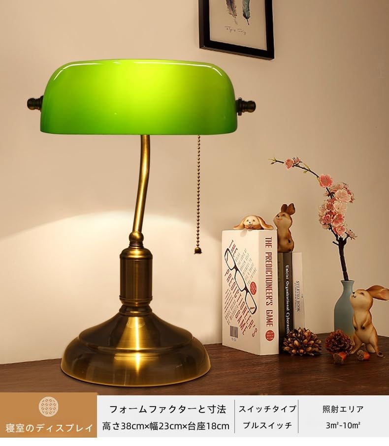 Amazon.co.jp : YQYQYテーブルランプクラシックレトロバンカーデスク