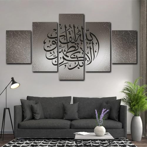 Mosquee de la devise calligraphiee du Coran tableau 5 parties deco salon cadre