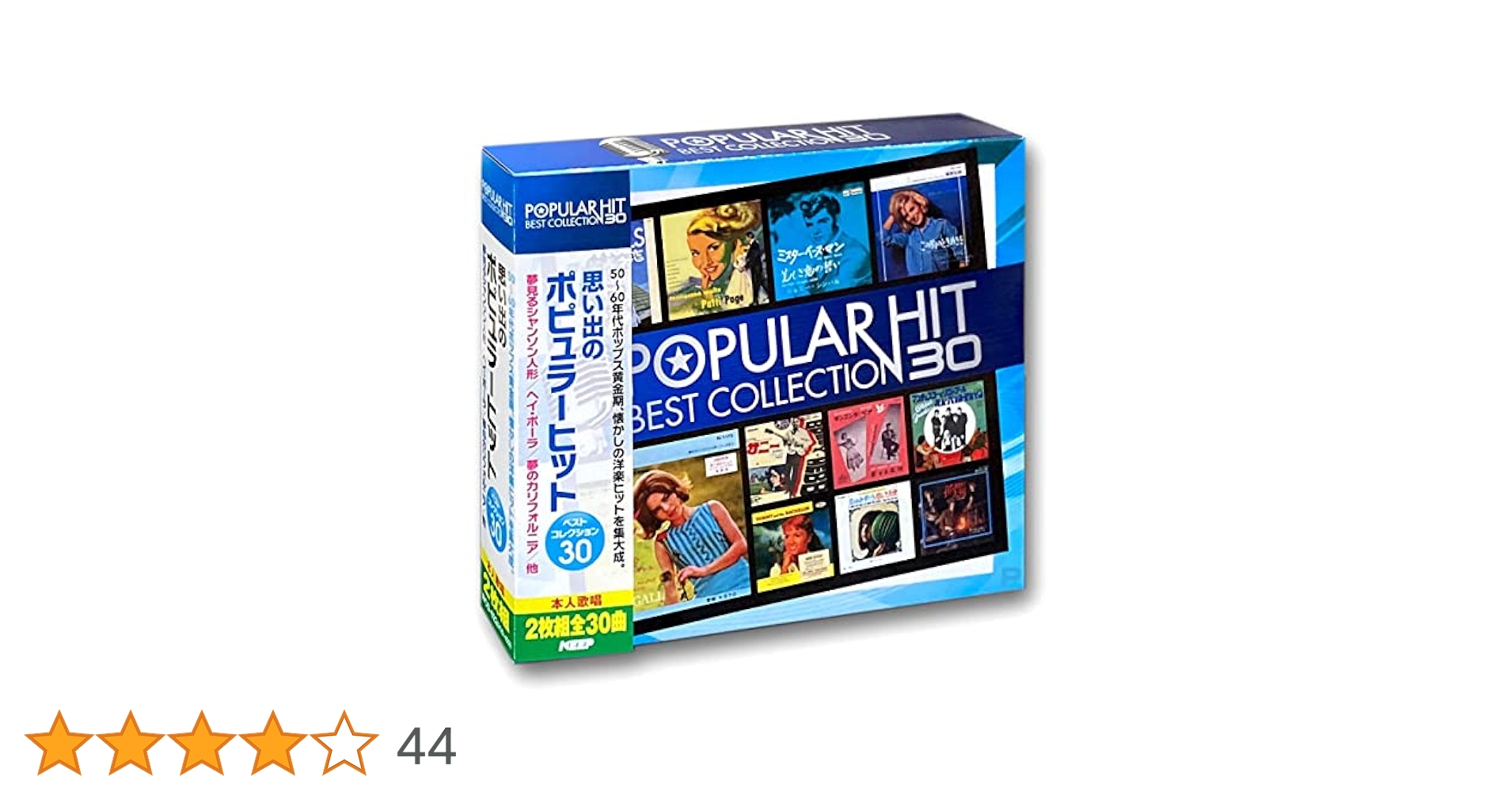 ヒップホップ CD コレクション 27枚セット Amazon.co.jp: 思い出の ポピュラー ヒット ベストコレクション
