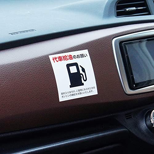 Amazon 給油ステッカーa 車 バイク 車 バイク