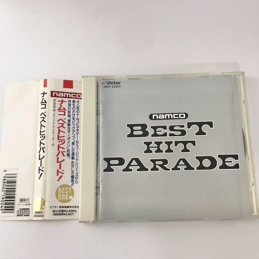 ナムコベストヒットパレード! Amazon.co.jp: ナムコベストヒットパレード!: ミュージック