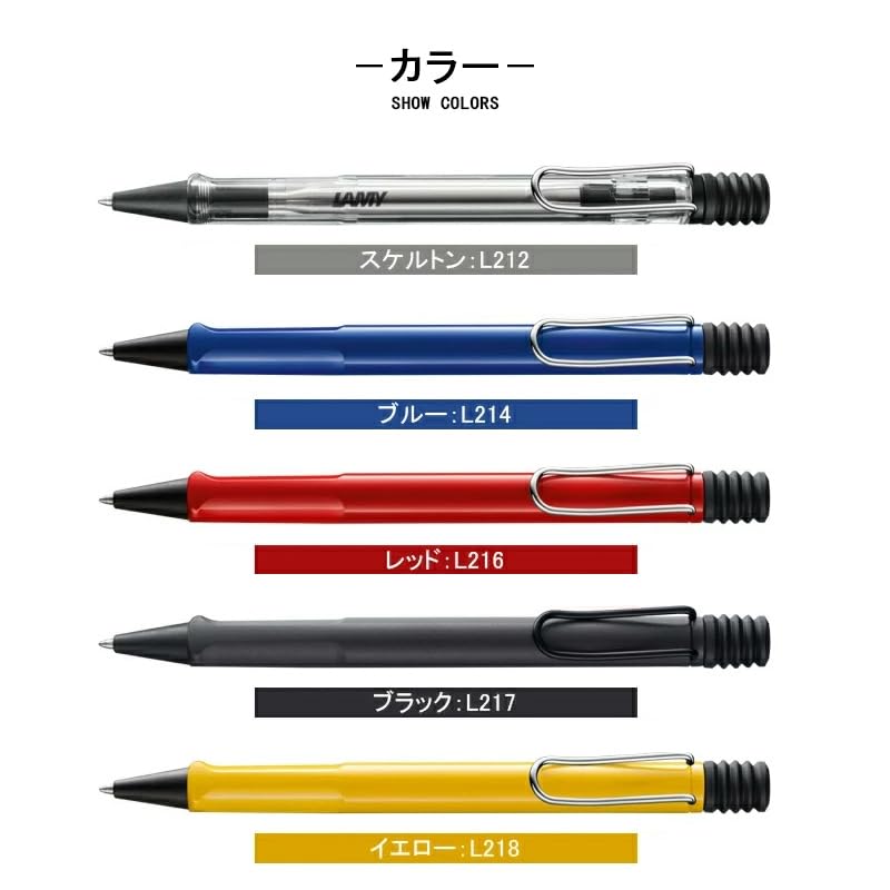 Amazon | ラミー ボールペン サファリ ブルー & 1本（F）ボールペン替