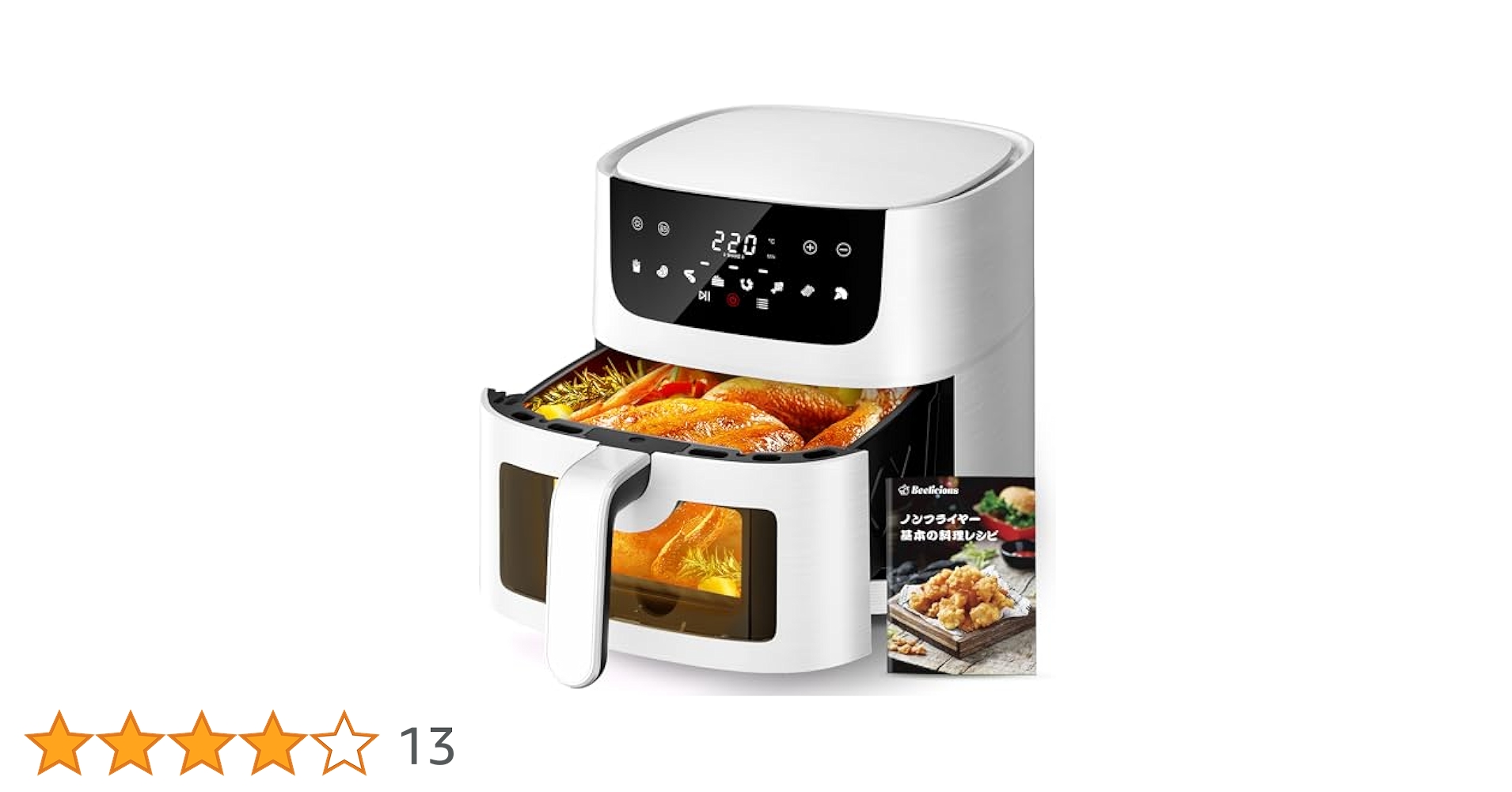 Amazon.co.jp: Beelicious ノンフライヤー 4.5L 可視窓 大容量