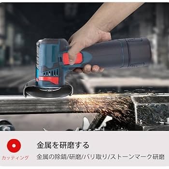 ミニグラインダー 12v/19500rpm (コードレス) 12V コードレス電気アングルグラインダー 19500rpm 研削工具充電