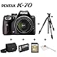 Reflex K-70+18/55 mm WR + Complete Photo Pack