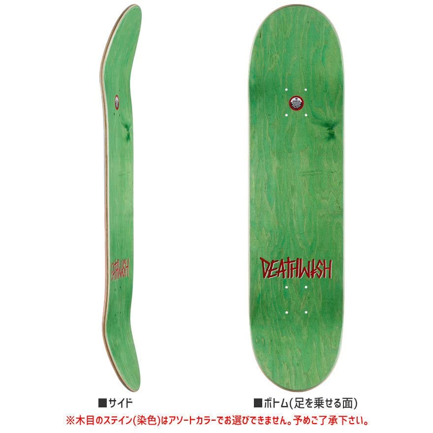 Amazon | デスウィッシュ DEATH WISH スケートボードデッキ JULIAN