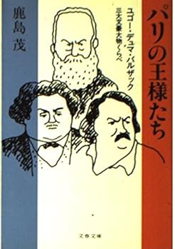 Paperback Bunko ???????????·???·?????????????? (????) Book