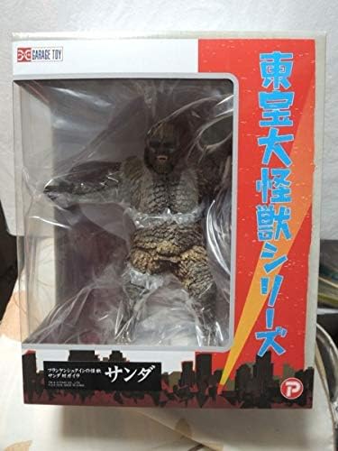 エクスプラス サンダ/大怪獣 ソフビ/フィギュア/X-PLUS X-PLUS (エクス