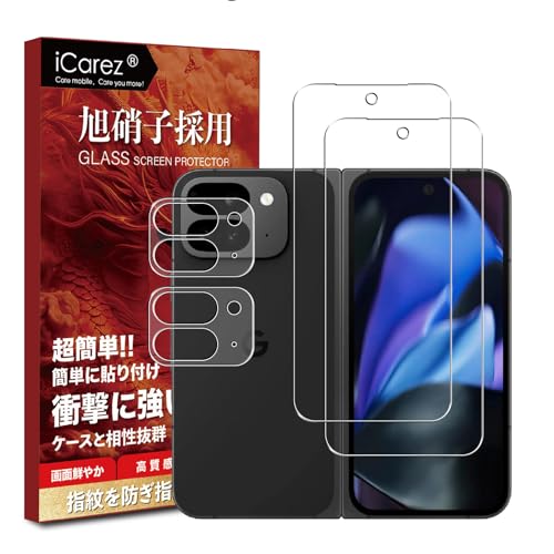 Ή Google Pixel 10 Pro Fold p KXtB (2) + YیtB(2) yɎqfސEdx9H z sNZ 10 v Fold p t ی tB KX ϏՌ wh~ z CA