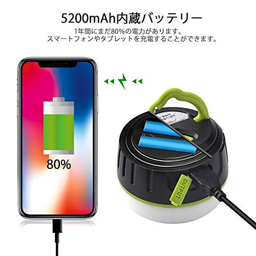Amazon.co.jp: LEDランタン USB充電式 5200mAh キャンプ ランタン