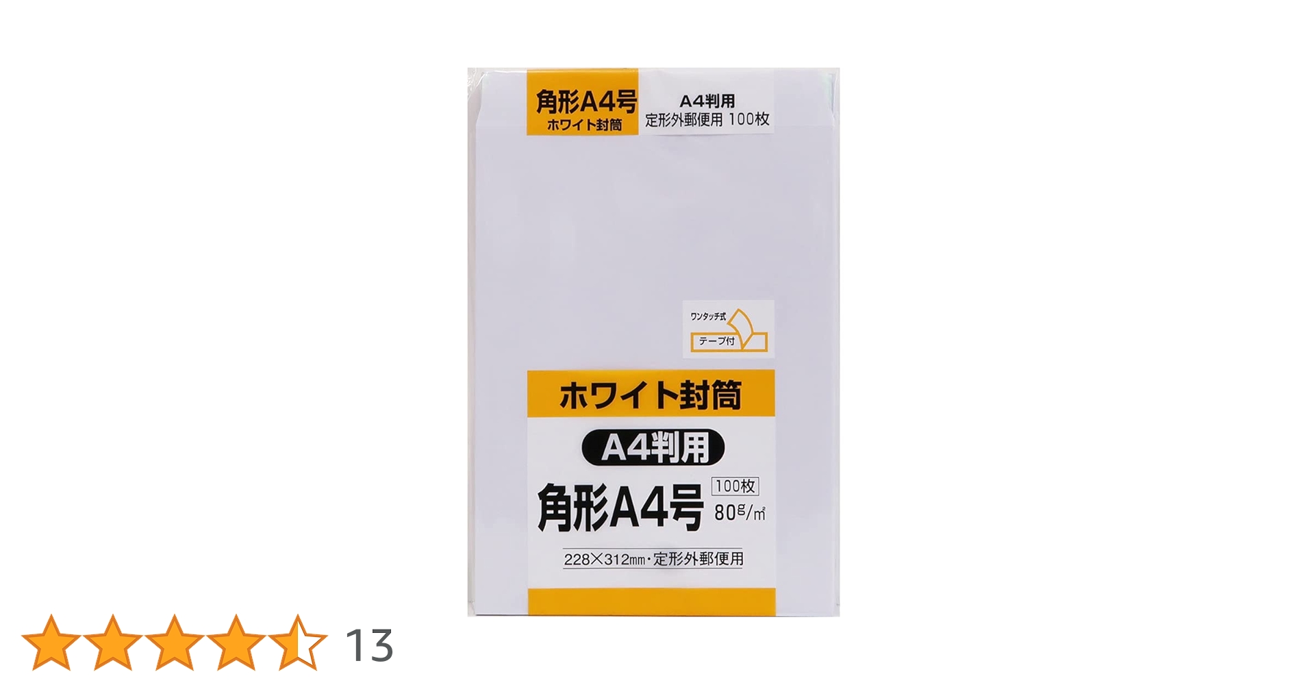 Analogue Pocket White 白色 新品未開封 Amazon | Analogue Pocket Console (White) | ゲームボーイ