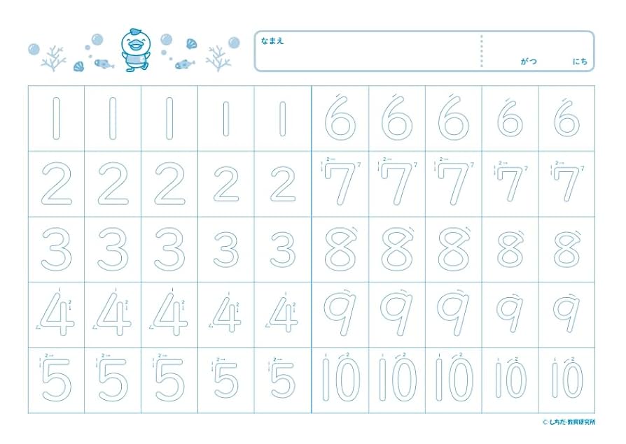 七田式ひらがな、運筆、かず〜七田式プリントA くもんすくすくノート 七田式 ひらがな、運筆、かず〜七田式プリントA : しちだ・教育