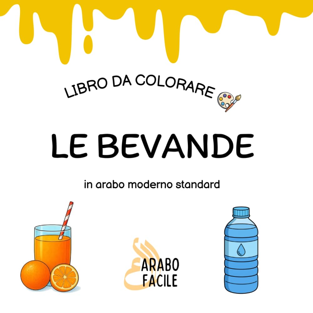 Impara l'arabo colorando | Le bevande: Colora e scopri i nomi delle bevande in arabo moderno standard (Arabo Facile – Coloro e imparo l’arabo moderno standard)