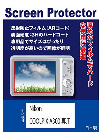 Nikon COOLPIX A300 Ή݊i ARیtB(˖h~tBEARR[gj