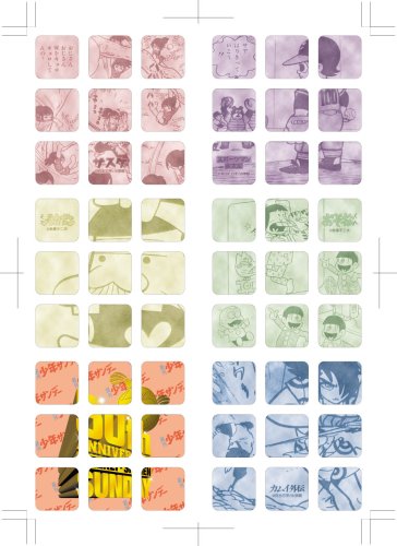 少年サンデー　50周年 少年サンデー 50周年