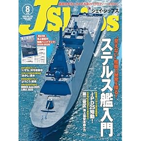 Amazon.co.jp: その他 - 軍事: 本