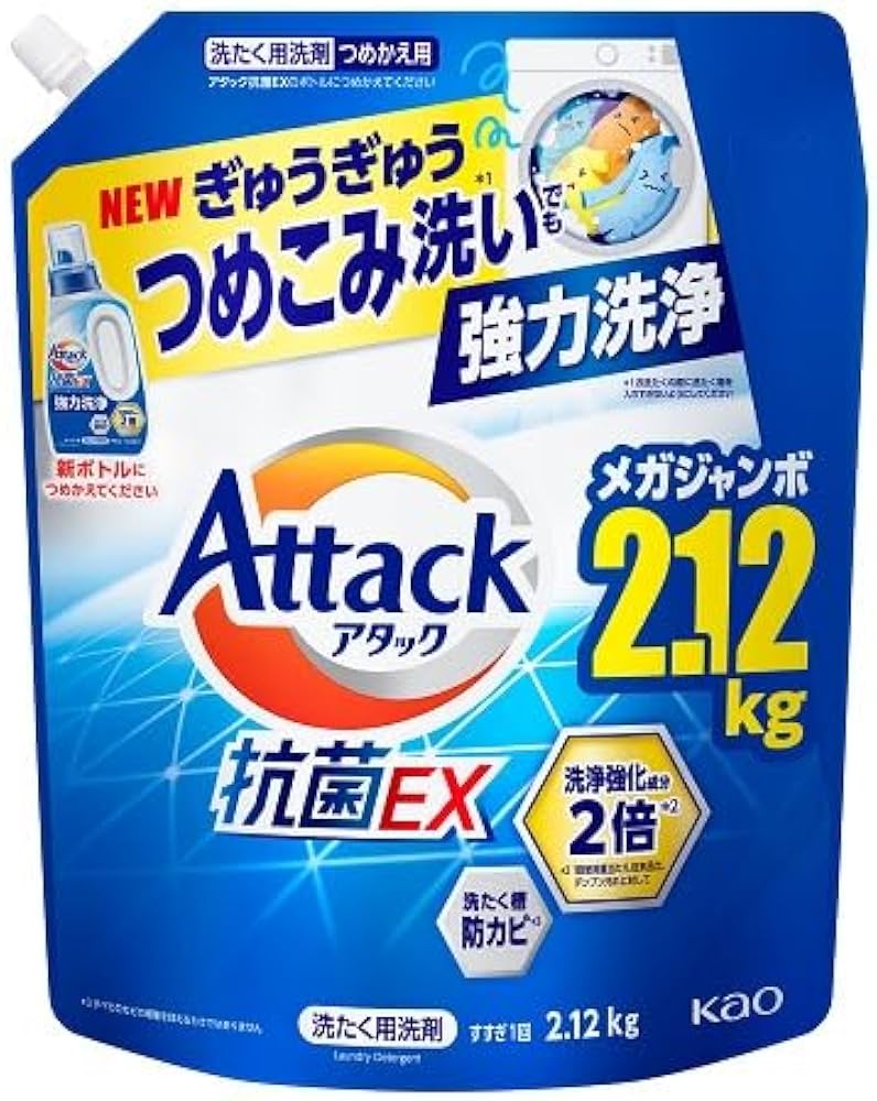 Amazon.co.jp: 花王(Kao) アタック抗菌EX 詰替 超特大 2120g