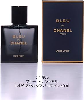 Amazon | [ラッピング済み/ショップバッグ付き] CHANEL シャネル 香水