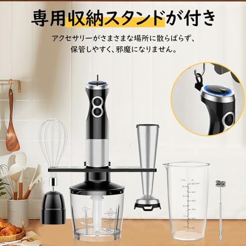【最新デザイン・チタンコーティング刃】ハンドブレンダー 離乳食 ブレンダーその7
