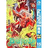 BASTARD!! 15 (ジャンプコミックスDIGITAL)