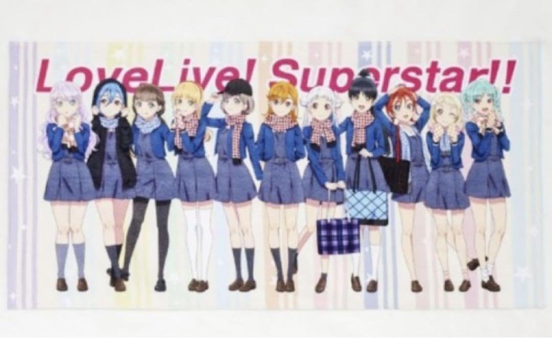 Amazon.co.jp: ラブライブ スーパースター Liella しまむら バスタオル