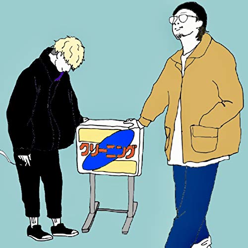 Sloppy Dim Minority 歌詞を解釈 覚めない夢とは 第1章から最終章までの変化に迫る 音楽メディアotokake オトカケ