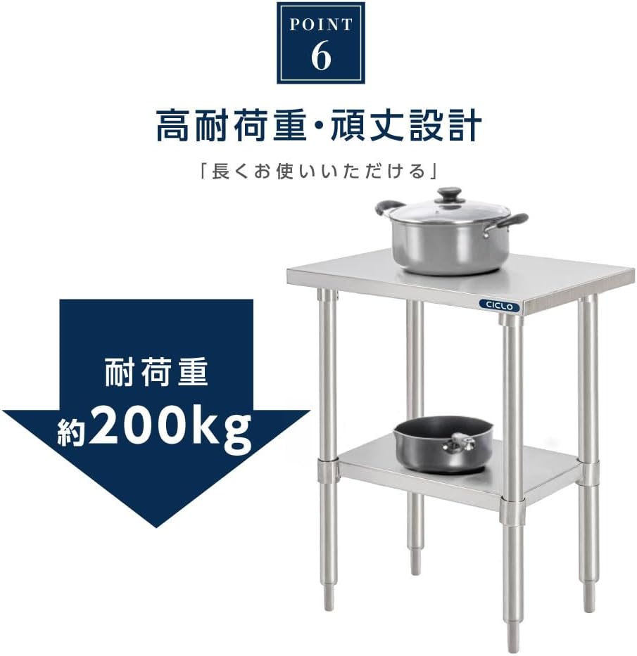 ステンレス作業台 業務用 KIPROSTAR 60×90×(H)80 高さ調整 ステンレス