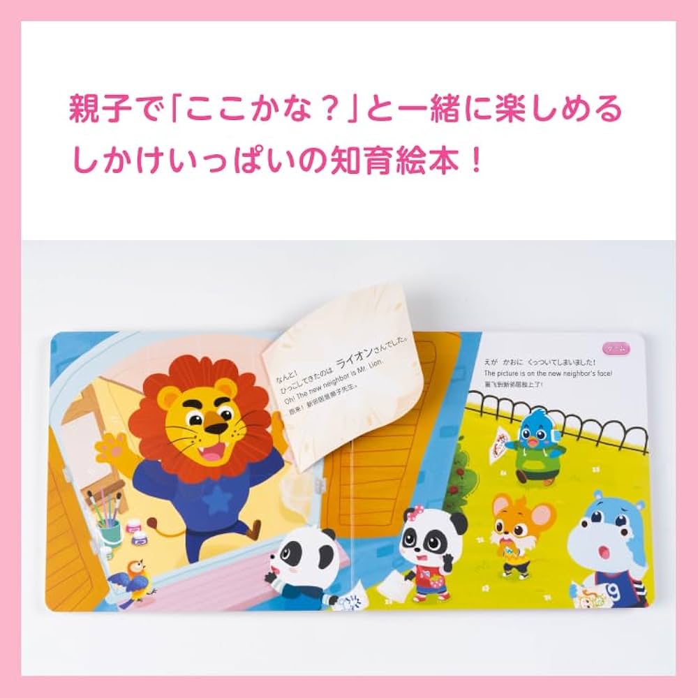 おともさんページです♪ 楽天市場】おさるのジョージ セーフティサイン 【ゆうパケット