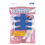 足指小町 リフレッシュパッド ブルー