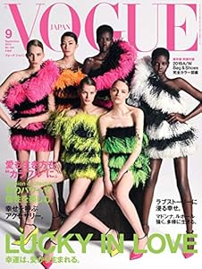 本のVOGUE JAPAN (ヴォーグジャパン) 2019年09月号の表紙