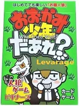 人狼DVD-BOX【週刊少年ひとおおかみ付属】 人狼DVD-BOX【週刊少年ひとおおかみ付属】
