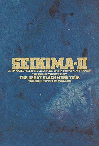 THE GREAT BLACK MASS TOUR WELCOME TO THE DEATHLAND (B.D.13／1986) 聖飢魔II 歴代黒ミサツアーパンフレット