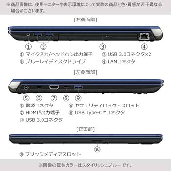 【つっくん】dynabook AZ65/KW ノートPC 付属品一部なし AZ65/K ハードウェア仕様 2019夏Webモデル | 【公式PC通販