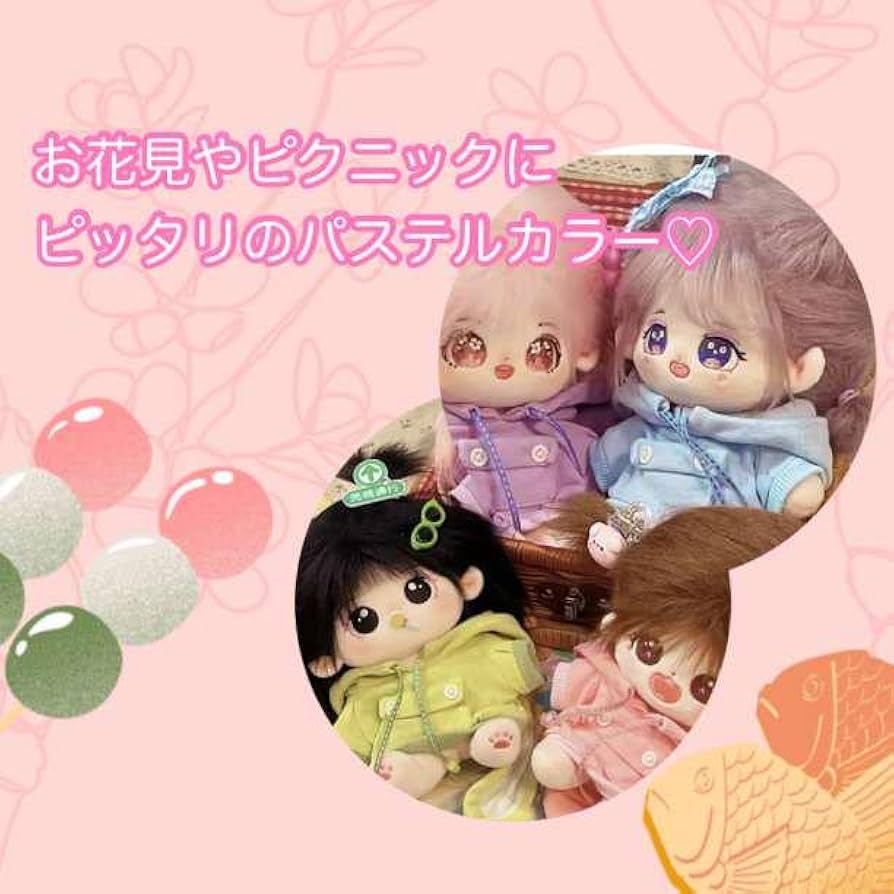 ちびぬいちゃんのパーカーピンク新色 ぬいぐるみ服 着せ替え 20cm ぬい活 パーカー モコモコ 推しぬい