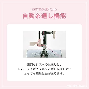 JAGUAR 電動ミシン MM-222I 初心者 簡単 オススメコンパクト 小型 JAGUAR ミシン 本体 初心者 簡単 安い コンパクト 軽量 フット