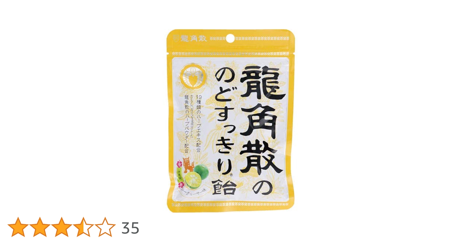 あめさ様 楽天市場】沖縄県産 シークヮーサー飴 120g×20袋 沖縄名産