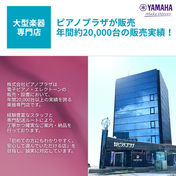 Amazon | YAMAHA エレクトーン ELS-02 ステージアスタンダードモデル