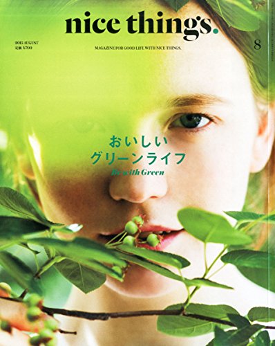 キンドル 無料電子書籍 nice things.(ナイスシングス) 2015年 08 月号 [雑誌] バイ