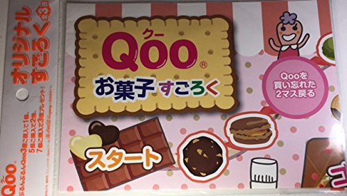 Qoo オリジナルラバーバッチ 3個セット Qoo オリジナルラバーバッチ 3個セット Qoo オリジナルラバー