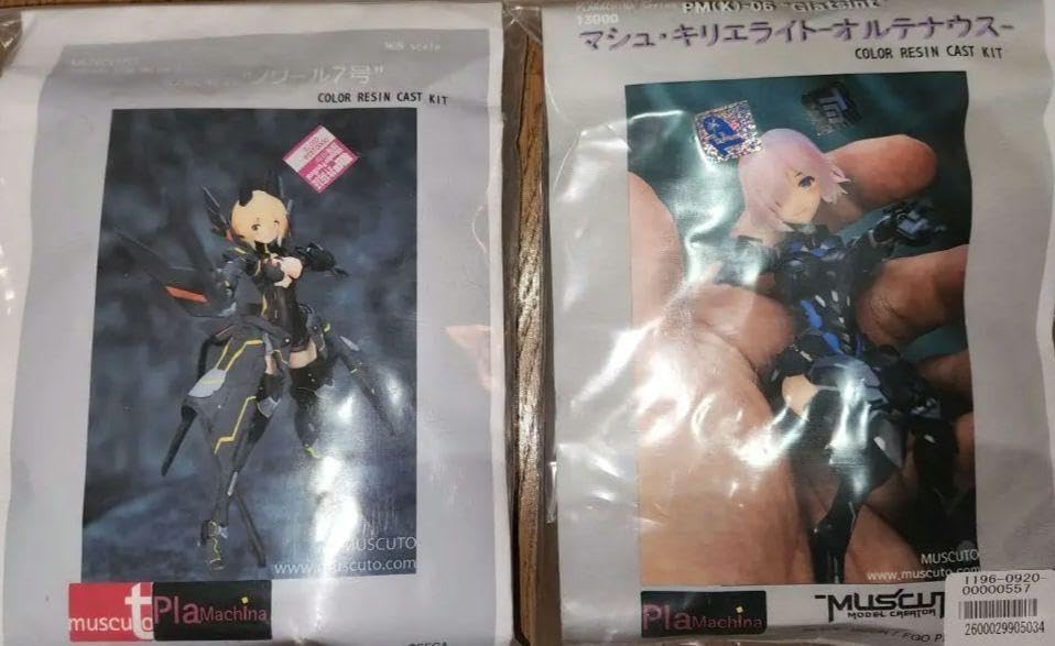 Amazon.co.jp: muscuto マシュ キリエライト ノワール7号 : おもちゃ 