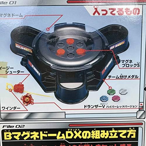 人気商品の ベイブレード マグネドームdx Bマグネドーム ベイスタジアム エンタメ その他 Www Citozeatecsrl Ch