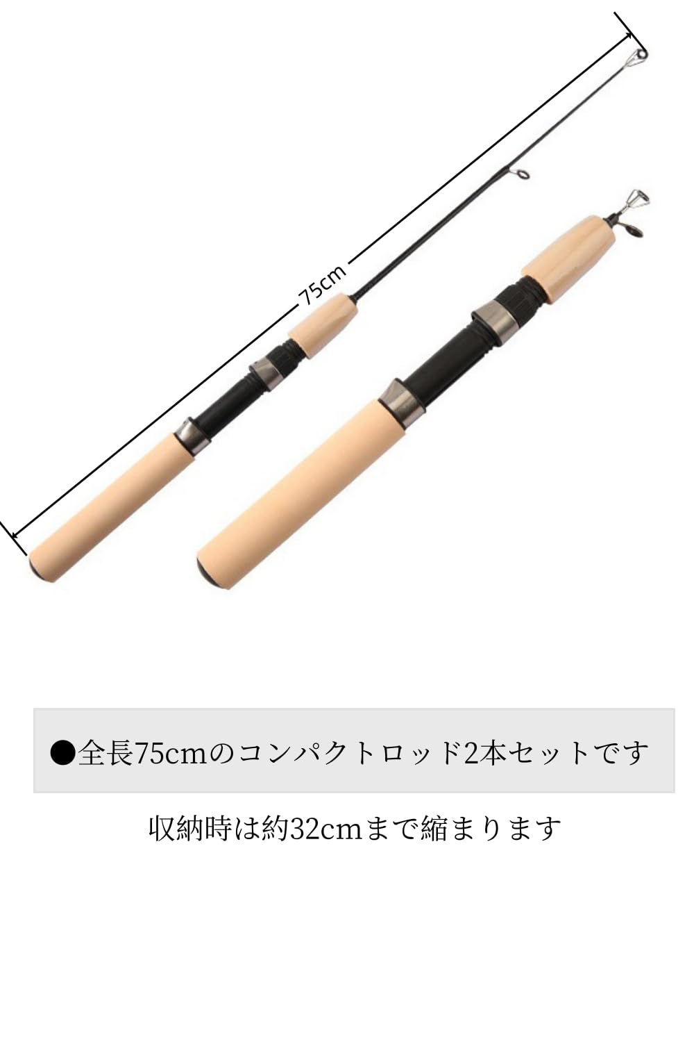 Amazon.co.jp: YFFSFDC穴釣り用ロッド75cm 2本セット 短竿 収納時約