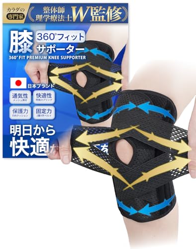 【整体師・理学療法士W監修】 膝サポーター 薄手 快適メッシュ素材 膝裏まで しっかり固定 スポーツ 【2重V字ベルト採用】 膝パット 膝固定 蒸れない 通気性 ランニング ウォーキング 登山 ゴルフ GOSEON(ゴーゼオン) (通常タイプ, S)