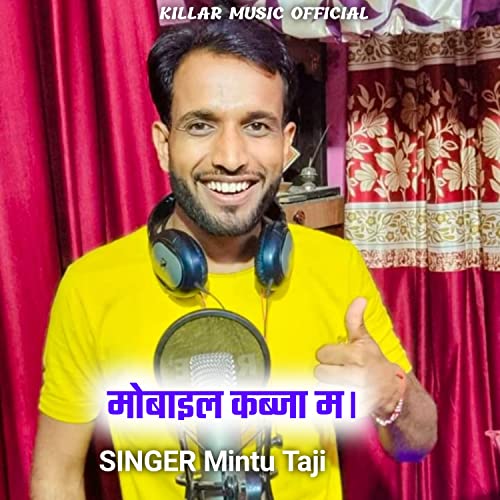  Mobail Kabja M