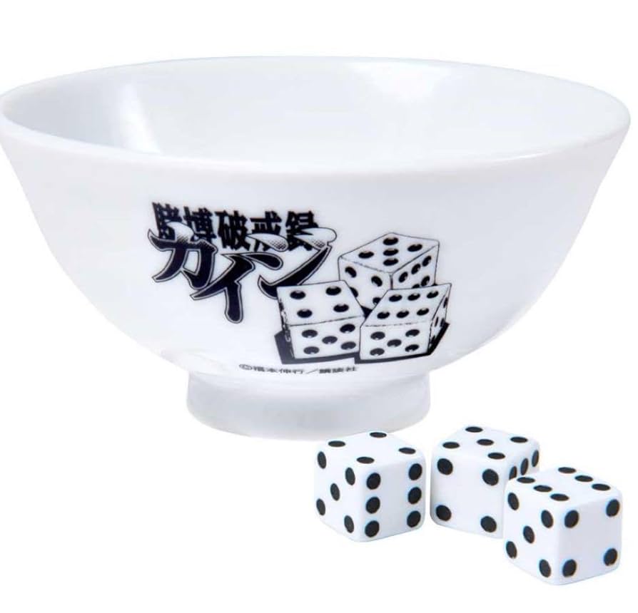 大カイジ展 地下チンチロ再現セット　ポスター　茶碗　サイコロ　チンチロリン Amazon.co.jp: 逆境回顧録 大カイジ展 チンチロ茶碗 456サイコロ