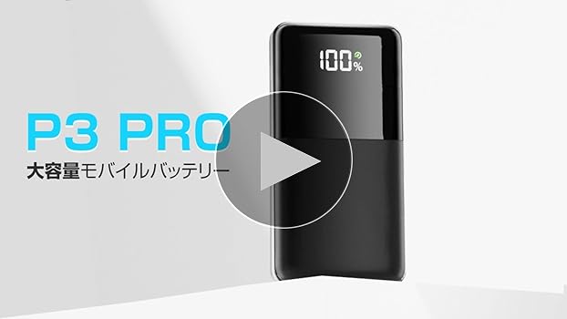 6台同時充電 大容量 モバイルバッテリー 災害 旅行 64000mAh 6台同時充電 大容量 モバイルバッテリー 災害 旅行 64000mAh