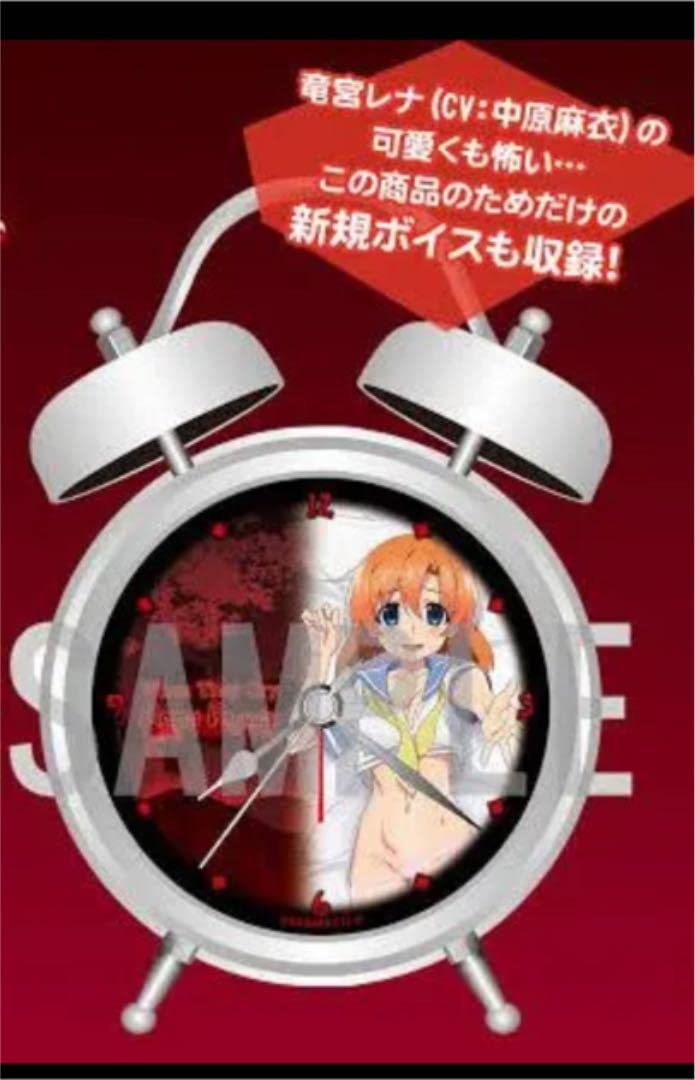 Amazon.co.jp: ひぐらしのなく頃に 業 竜宮レナ レナの音声入り