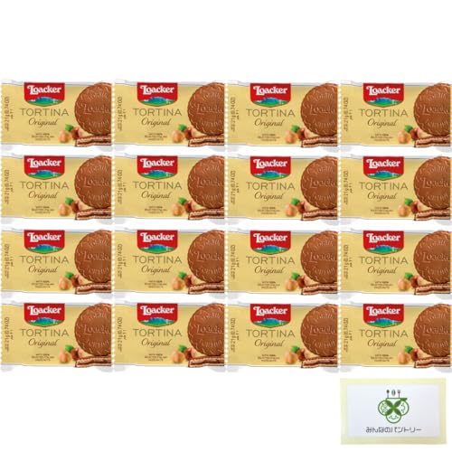 ローカー ロアカー トルティーナ オリジナル 1P 【16個セット】ウエハース 個包装 チョコ /みんなのパントリー