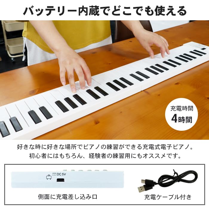 Amazon.co.jp: 折り畳み 電子ピアノ 鍵盤 軽量 コンパクト 61鍵
